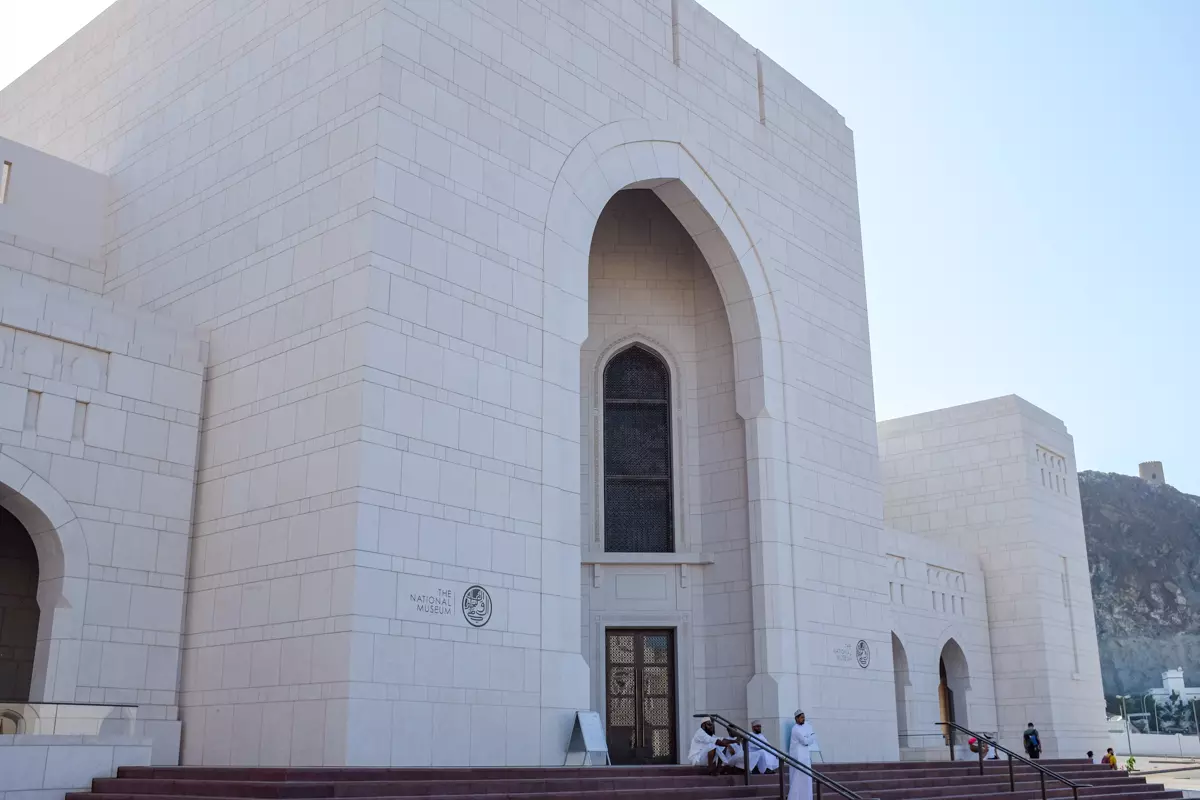 Oman National Museum