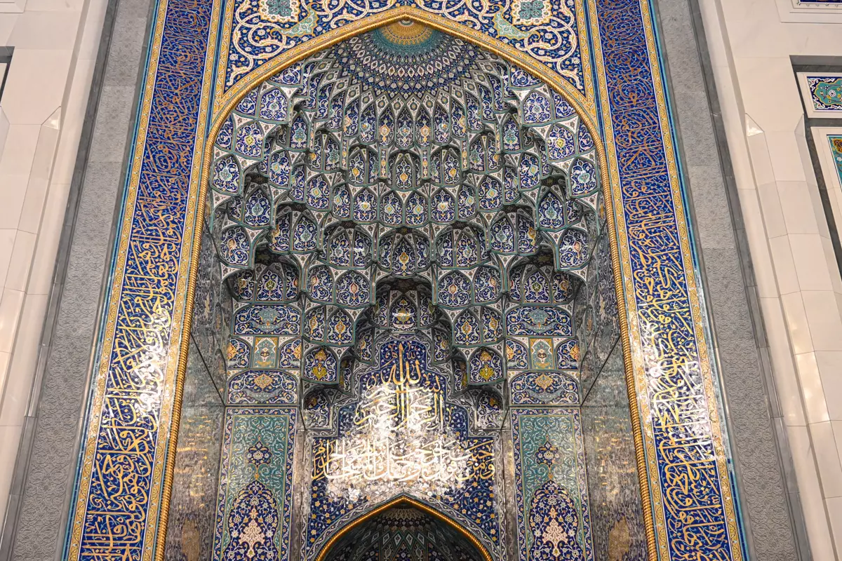 Sultan Qaboos Grand Mosque interior
