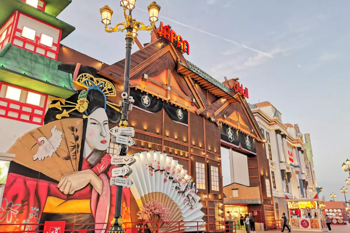 Global Village