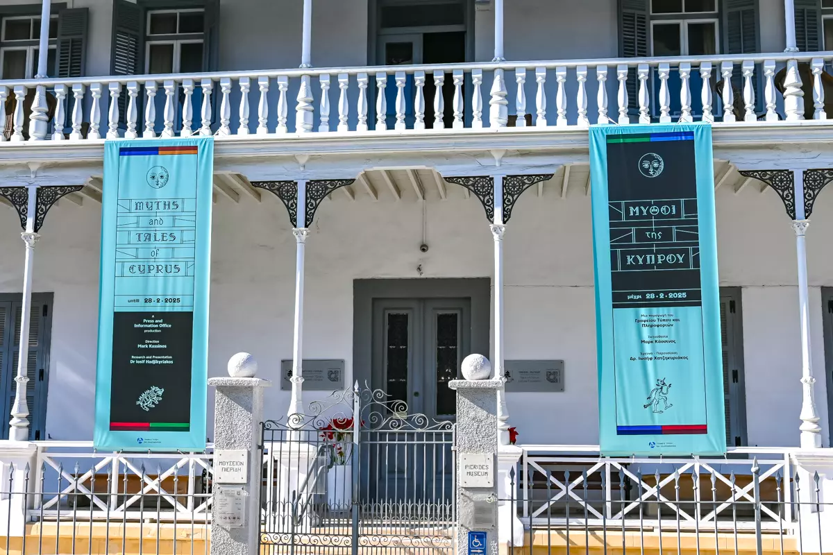 Pierides Museum